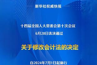 官方：美国商人收购西布朗87.8%股份达协议，下周完成交易